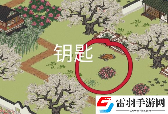 江南百景圖麗娘府宅寶箱鑰匙位置在哪里