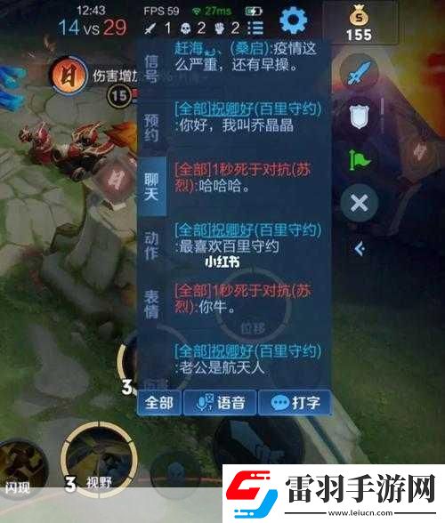 王者榮耀中喬晶晶的獨特密碼