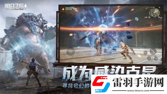 明日之后怎么隱藏背上的槍明日之后隱藏背上的槍的方法