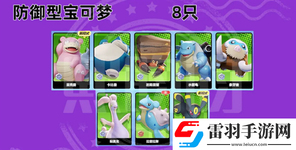 寶可夢大集結有屬性克制嗎寶可夢大集結手游寶可夢類型介紹