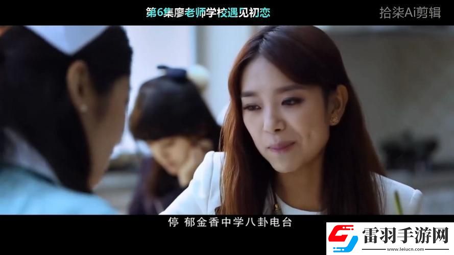 “潮流狂師”免費觀影