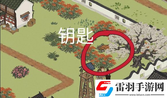 江南百景圖麗娘府宅寶箱鑰匙位置在哪里