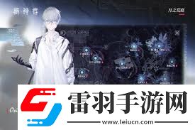 中文游戲下載排行2024