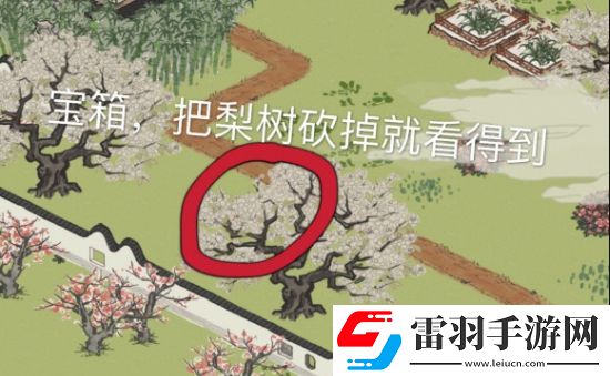 江南百景圖麗娘府宅寶箱鑰匙位置在哪里