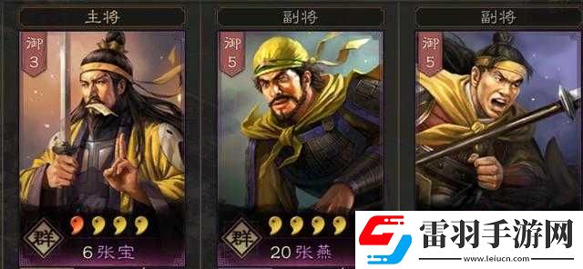 三國志戰(zhàn)略版術語解釋大全三國志戰(zhàn)略版黑話大盤點