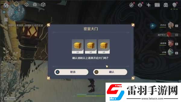 原神雪山三個匣子收集路線龍脊雪山三個匣子位置大全