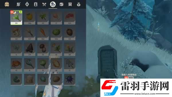 原神雪山三個匣子收集路線龍脊雪山三個匣子位置大全