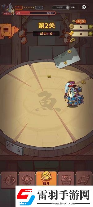 咸魚之王22210攻略解析