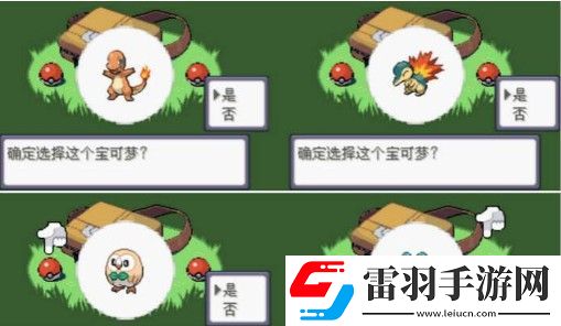 口袋妖怪究極綠寶石精靈分布進化表