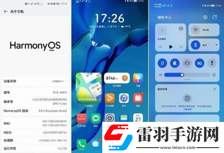 小米鴻蒙系統(tǒng)刷機(jī)包怎么用鴻蒙刷機(jī)包靠譜嗎好用嗎