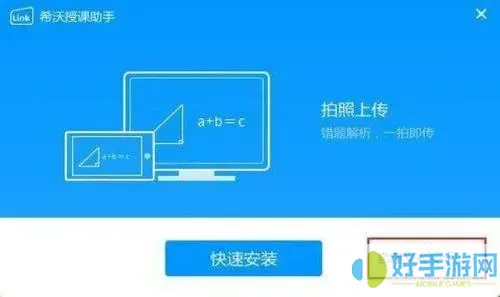 同屏助手能聽(tīng)到聲音嗎