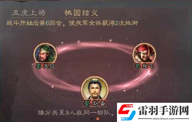 三國志戰(zhàn)略版術語解釋大全三國志戰(zhàn)略版黑話大盤點