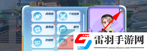 寶可夢大集結對戰記錄怎么查看