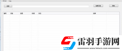 小米鴻蒙系統(tǒng)刷機(jī)包怎么用鴻蒙刷機(jī)包靠譜嗎好用嗎