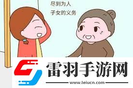 不肖子與不孝子有何區別