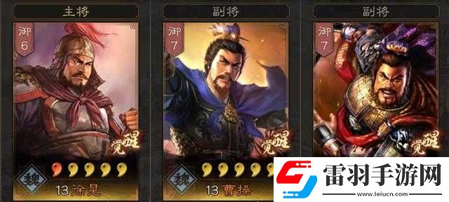 三國志戰(zhàn)略版術語解釋大全三國志戰(zhàn)略版黑話大盤點