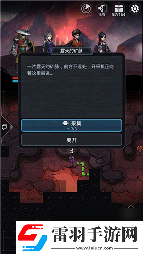 跨越星弧隨機事件有什么