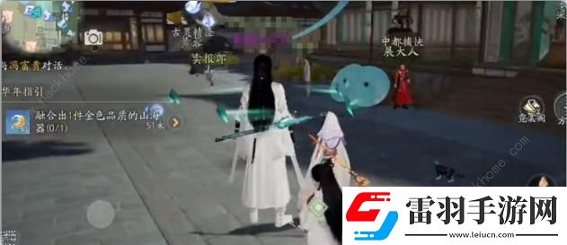 射雕手游怎么變大