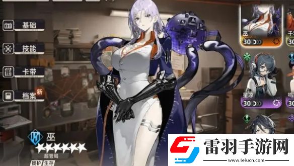 新月同行六星角色哪個強