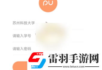 pu口袋校園如何進(jìn)行活動簽到