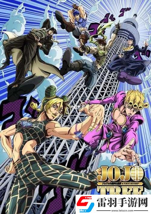 喬喬奇妙冒險(xiǎn)石之海part3在線免費(fèi)觀看完整版鏈接