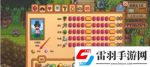 星露谷物語火車站怎么開啟星露谷物語火車站攻略