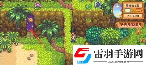 星露谷物語火車站怎么開啟星露谷物語火車站攻略