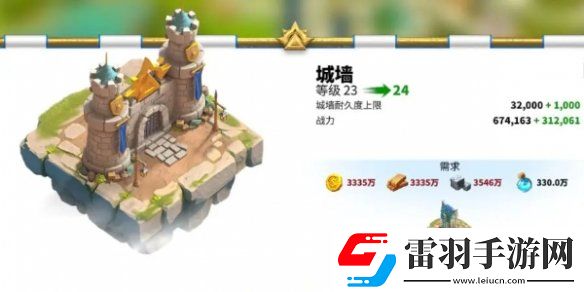 萬龍覺醒城堡升級(jí)需要哪些材料