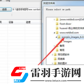 小米鴻蒙系統(tǒng)刷機(jī)包怎么用鴻蒙刷機(jī)包靠譜嗎好用嗎