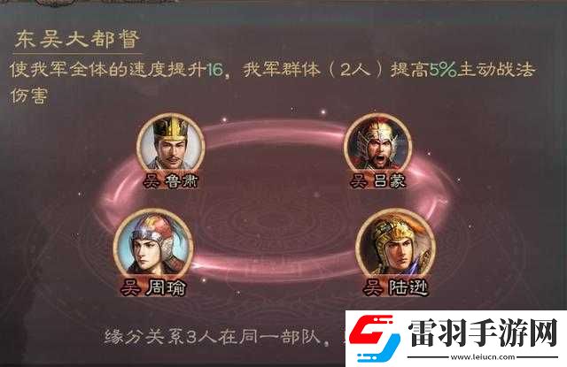 三國志戰(zhàn)略版術語解釋大全三國志戰(zhàn)略版黑話大盤點