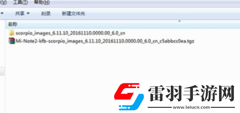 小米鴻蒙系統(tǒng)刷機(jī)包怎么用鴻蒙刷機(jī)包靠譜嗎好用嗎