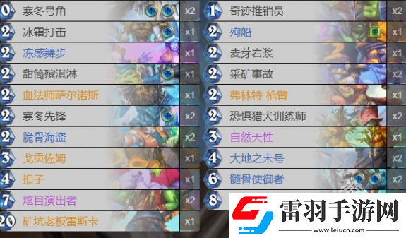 爐石傳說最新版本冰DK卡組代碼分享