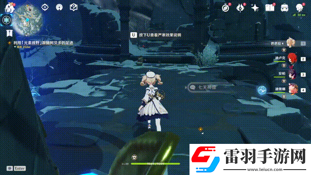 原神雪山三個匣子收集路線龍脊雪山三個匣子位置大全