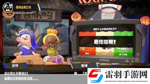 噴射戰(zhàn)士3狂歡祭典