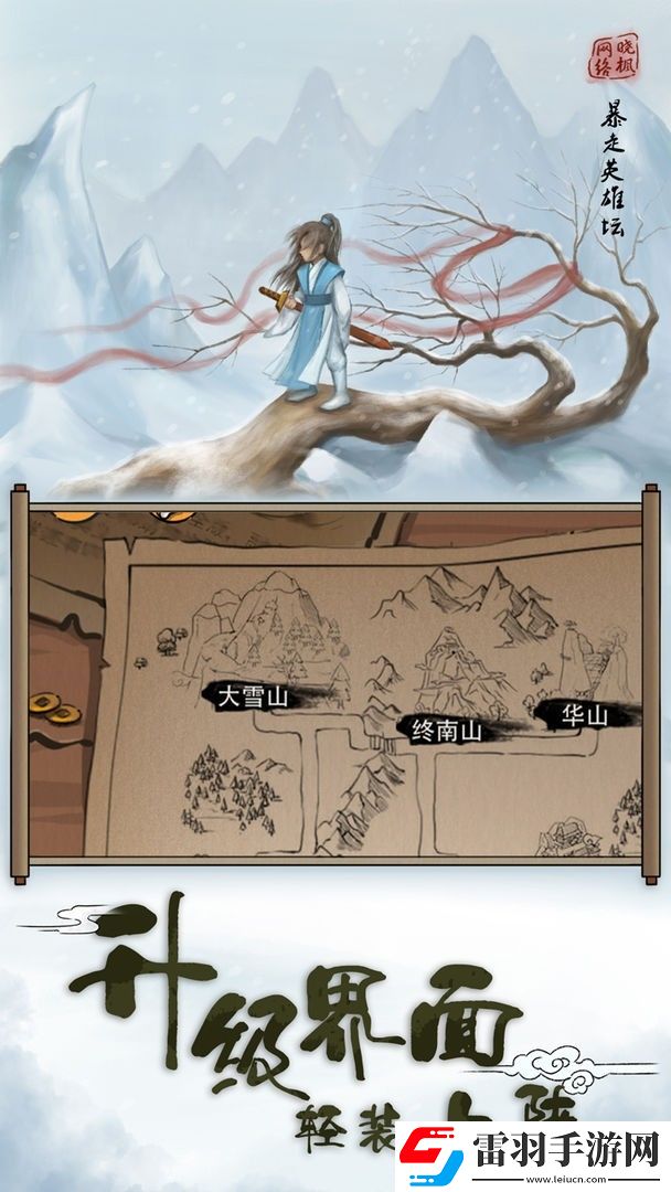 暴走英雄壇委托任務多久刷新一次