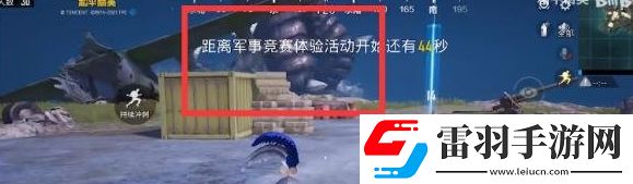 和平精英奧特曼怎么變身和平精英奧特曼變身方法介紹