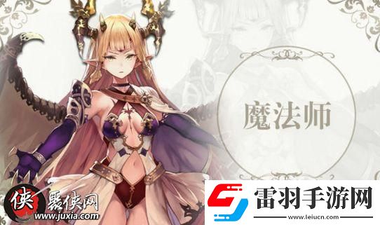 蒼藍境界三大職業選擇對比哪個職業更好