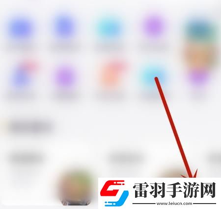 如何更換陽光惠生活中的登錄手機(jī)號