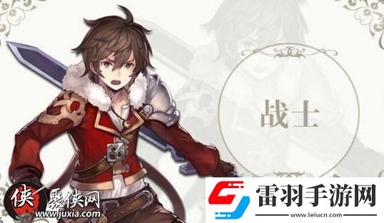 蒼藍境界三大職業選擇對比哪個職業更好