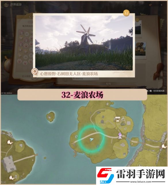 無限暖暖世界巡游拍照打卡位置大全