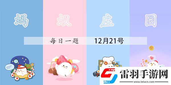 下列哪個(gè)是冬至的別稱