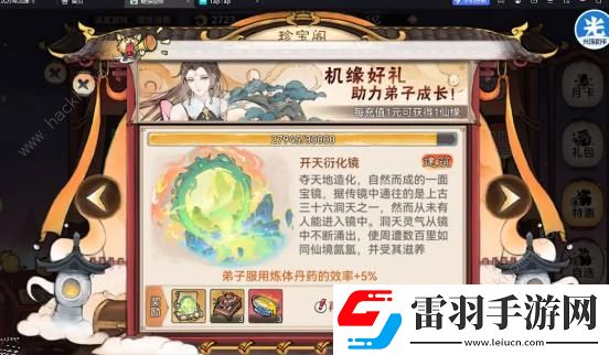 最強祖師紫靈值得培養嗎紫靈強度超詳細解析