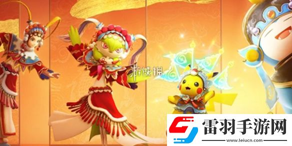 寶可夢大集結輔助系寶可夢選哪個