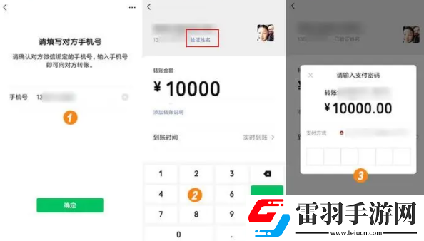 微信轉賬15分鐘冷靜期在哪里把握微信15分鐘轉賬冷靜期