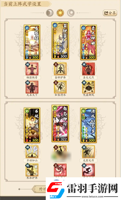 無名江湖龜殼拳玩法指南一覽