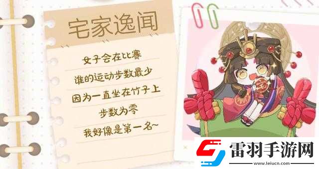 陰陽師SP輝夜姬什么時候出陰陽師新式神SP輝夜姬爆料