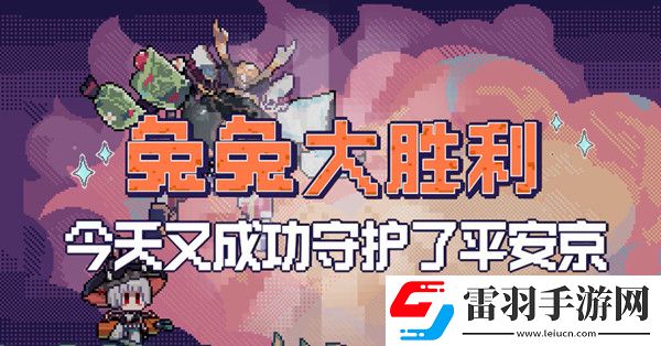 陰陽師SP山兔技能爆料SP山兔技能一覽