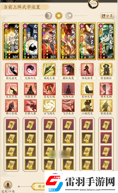 無名江湖龜殼拳玩法指南一覽