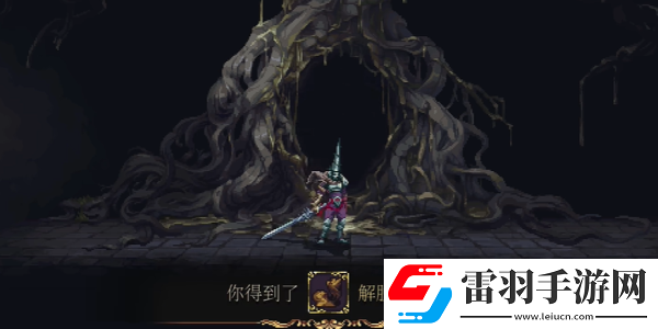 瀆神2解脫者怎么收集