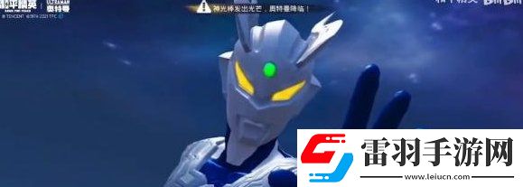 和平精英奧特曼怎么變身和平精英奧特曼變身方法介紹